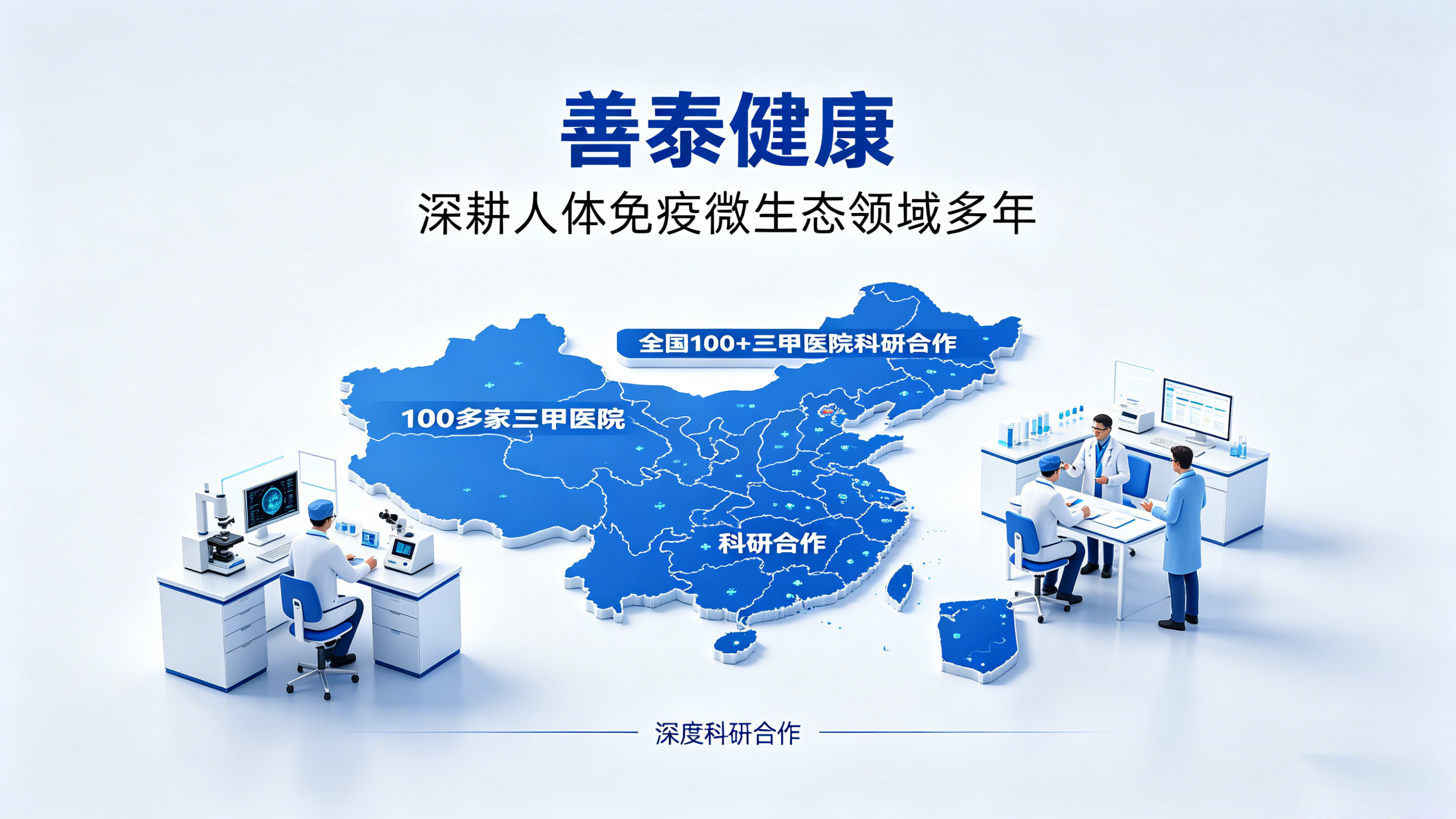 制作强强联合元素图片 (2).png